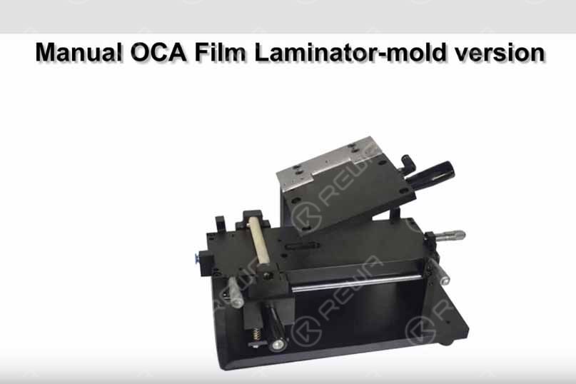 Laminating Tool Roller, Oca Lcd Film Roller